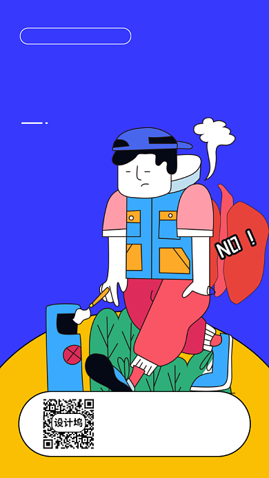 世界无烟日卡通手机海报背景