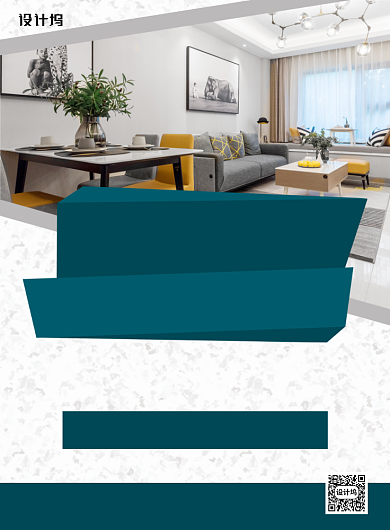 绿色低价装修装饰促销广告海报背景