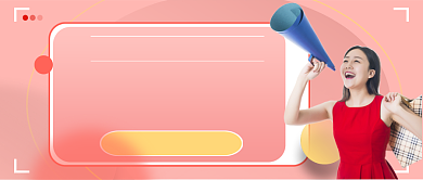 五一线上直播促销公众号首图背景