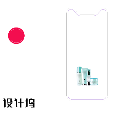 年中大促美容化妆主图背景