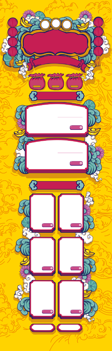 清新卡通618年中大促销首页背景