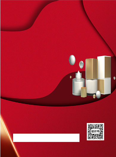 美妆招代理印刷海报背景