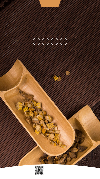 国医节启动页简约背景