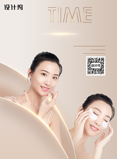 金色医美美容护肤海报背景