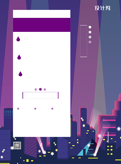 酒吧招聘高薪福利背景