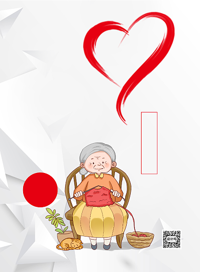 简洁养老院宣传印刷海报背景