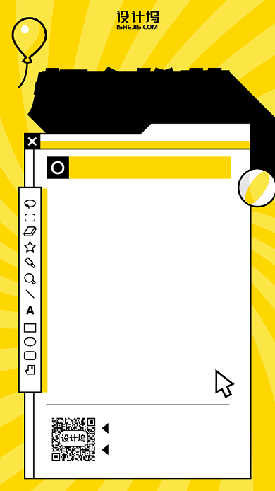 北京摆摊地点超全推荐手机海报背景