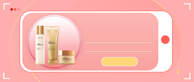 美妆护肤季亲子节公众号首图背景