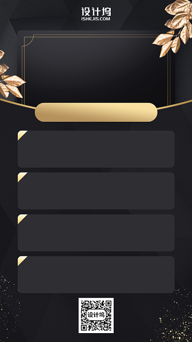 美容会员优惠活动手机海报背景