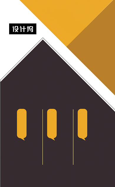 扁平化简约互联网科技竖版名片模板背景