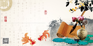 中国风廉政展板廉洁公正背景