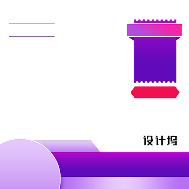 年中大促化妆美容主图背景