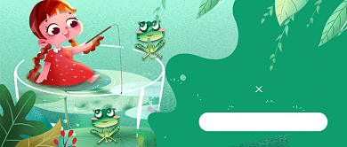 绿色插画夏天你好公众号首图背景