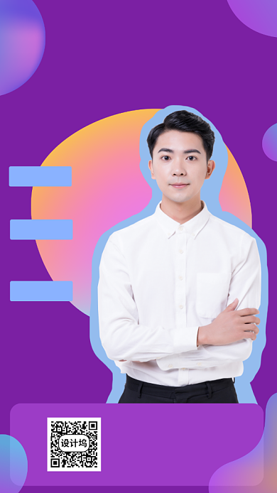 直播看房小技巧宣传海报背景