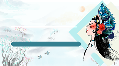 古风国粹学习报名手机横图背景