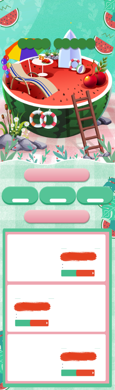 夏季简约时尚西瓜小清新淘宝天猫首页背景