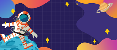 世界航天日​公众号首图背景