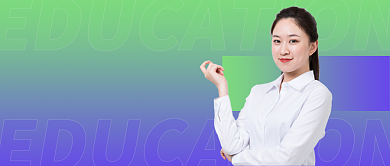 冲刺高考公众号首图背景