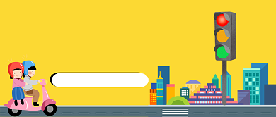 电动车新规公众号首图背景