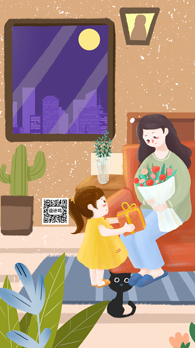 母亲节日手机海报背景