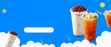 美味时光——下午的好茶背景