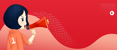 创意红色发放优惠券公众号首图背景