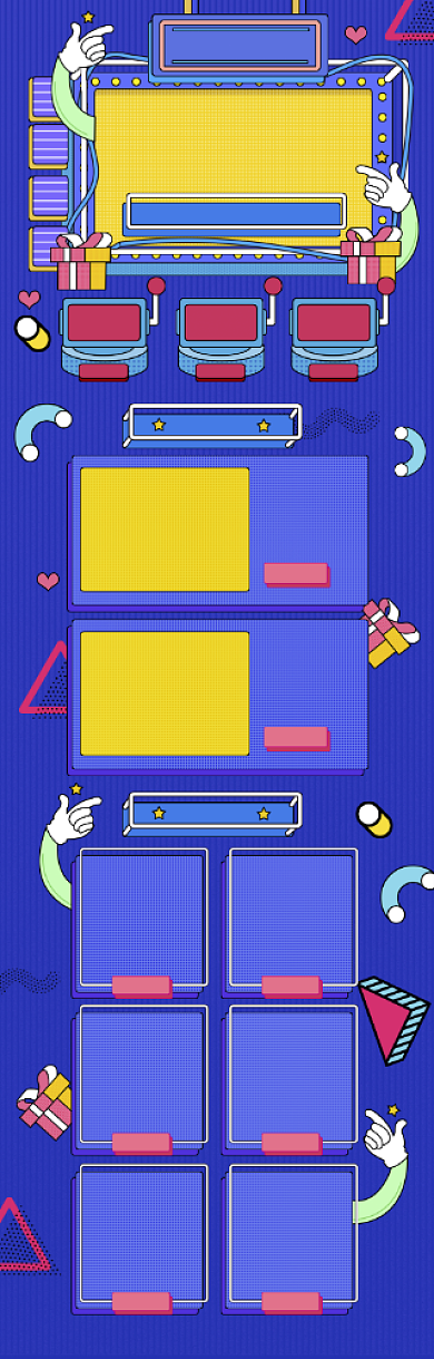 创意卡通618全场促销电商首页背景