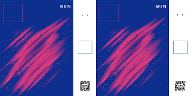 红蓝撞色简约未来科技礼品手提袋背景