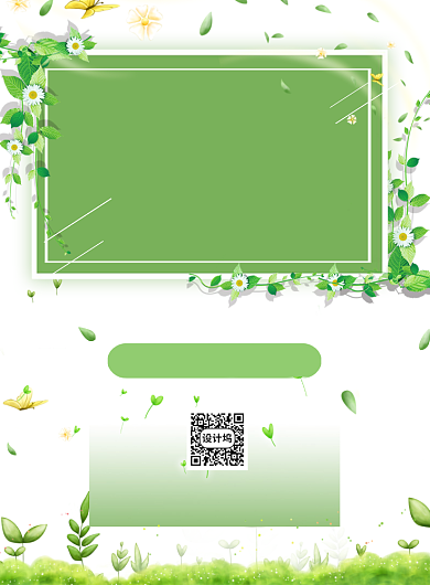 春季尚新印刷海报背景