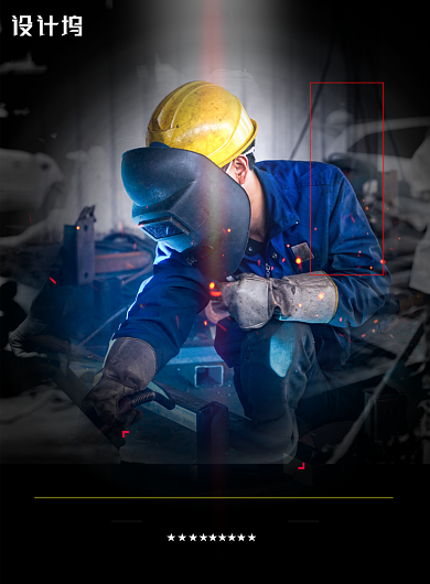 简约2020年安全生产月宣传海报背景