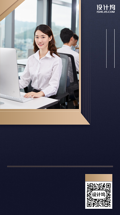 财富自由课手机海报背景