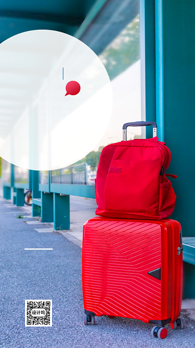 青春毕业季摄影海报背景