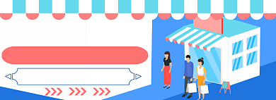 618大促电商淘宝banner图背景