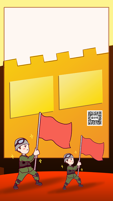 春季招聘手机海报背景