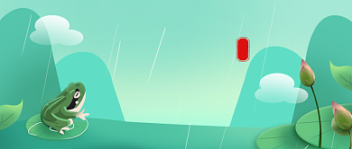 夏至传统节气中国风公众号首图背景