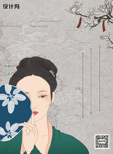 简约复古电视剧清平乐海报背景