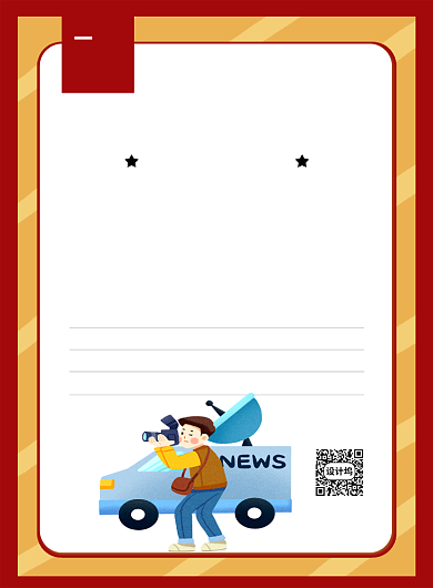 红色卡通世界新闻自由日宣传海报背景