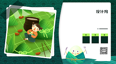 端午节放假通知横版手机海报背景