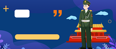 七一建党节蓝色卡通公众号首图背景