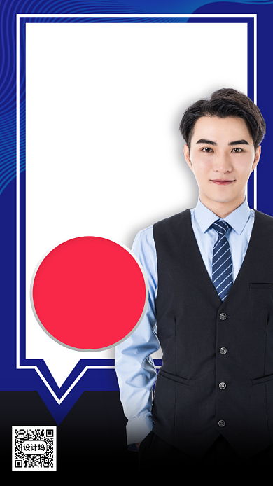 520情人节互联网招商培训手机海报背景