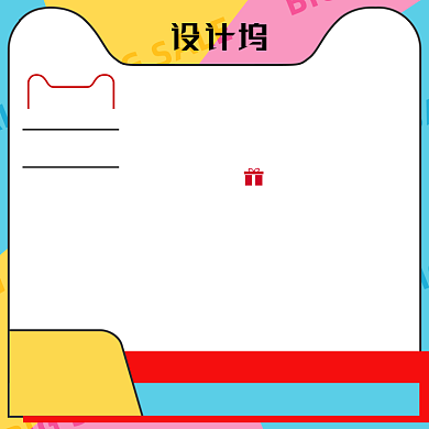 波普风手绘风化妆美容电商主图背景
