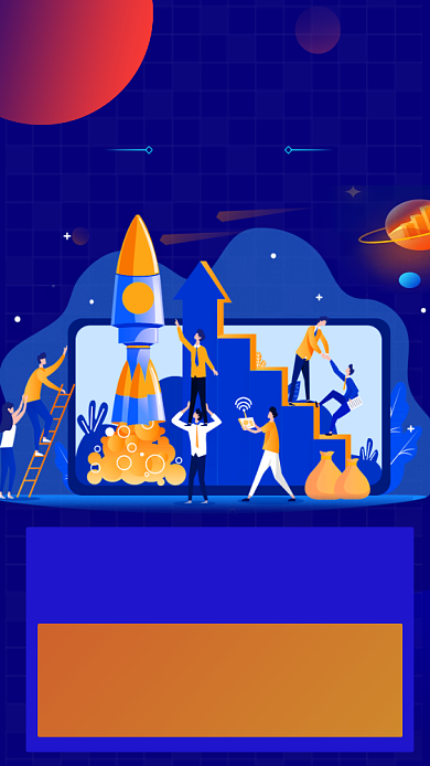 运筹帷幄领航未来金融投资手机海报背景