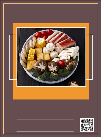 开业大酬宾火锅优惠活动背景