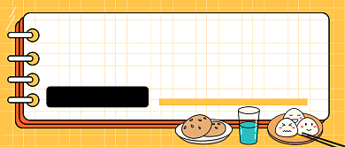 达人教你做早餐公众号首图背景