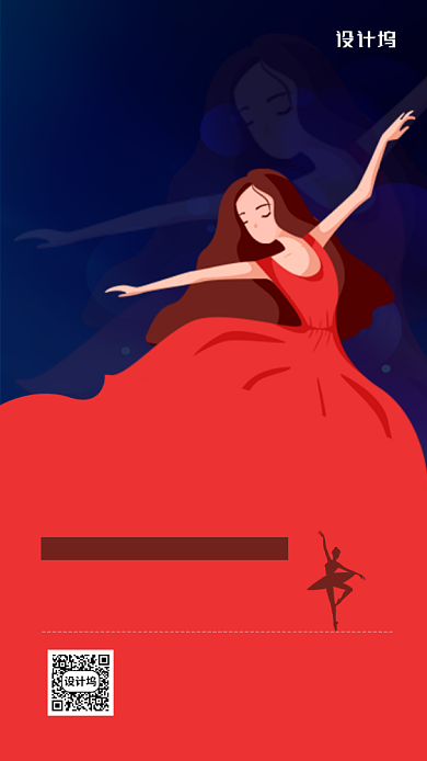 校园舞蹈社团招新宣传手机海报背景