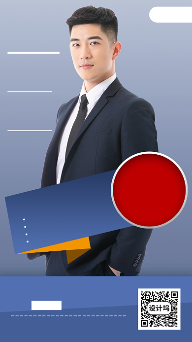 理财投资课堂手机海报背景