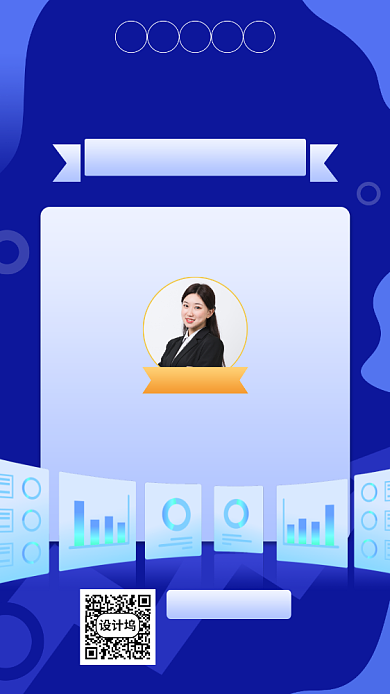 股票股市分析直播宣传背景