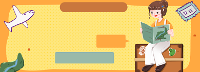 五一出行淘宝电商banner图背景