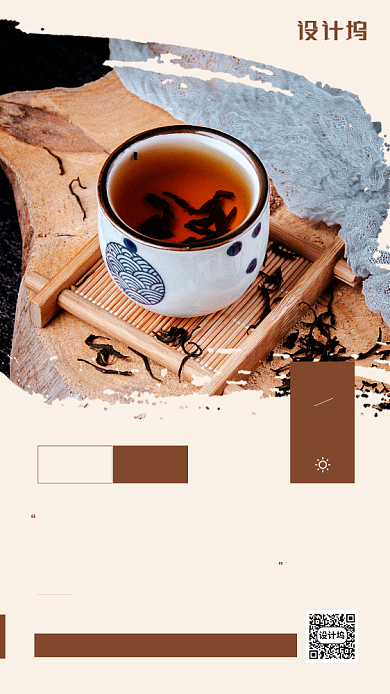 早安六月日签简约创意海报背景