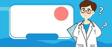 全国爱眼日蓝色卡通公众号首图背景